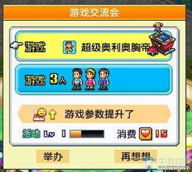 娱乐吃瓜文字游戏攻略,畅游娱乐文字游戏攻略全解析  第1张