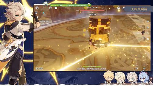 原神塞诺最新爆料视频,原神神秘角色揭秘，技能与背景故事大揭秘！  第2张